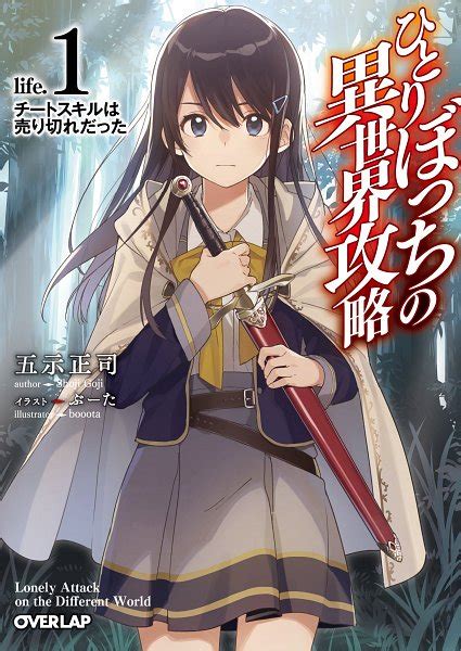 scan isekai|isekai scans manga.